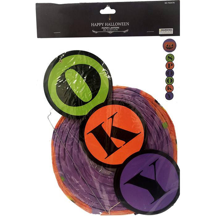 Halloween Paper Lantern
