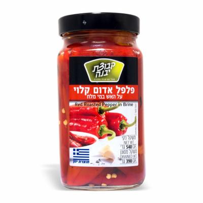 YAVNE RSTD RED PEPPER 12/390 GR