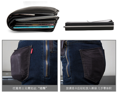 RFiD Pull-up Metal Wallet Credit Card Holder
