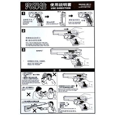 2025 Air Sport 1/1 Scale Airsoft Gun