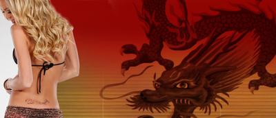 1083 – Dragon Lower Back Gem Tattoo