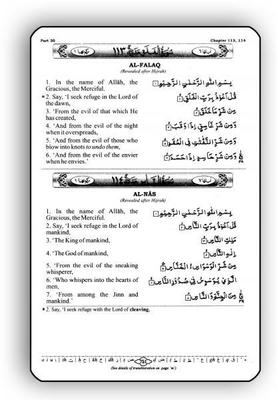 The Holy Qur'an (Arabic & English) Handy size, Hardback 4.5" x 6.5"