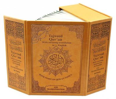 [30 vol set] Tajweed Quran Mushaf Madina Uthmani script Arabic, English & Transliteration 30 Part set in Leather Box (approx 7" x 10")