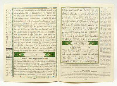 [30 vol set] Tajweed Quran Mushaf Madina Uthmani script Arabic, English & Transliteration 30 Part set in Leather Box (approx 7" x 10")