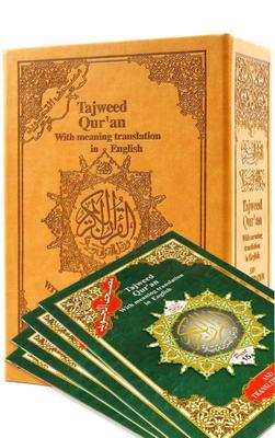 [30 vol set] Tajweed Quran Mushaf Madina Uthmani script Arabic, English & Transliteration 30 Part set in Leather Box (approx 7" x 10")
