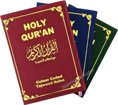 Arabic: Tajweed Quran Mushaf IndoPak Persian script (5" x 7.5") Hardback 13 line