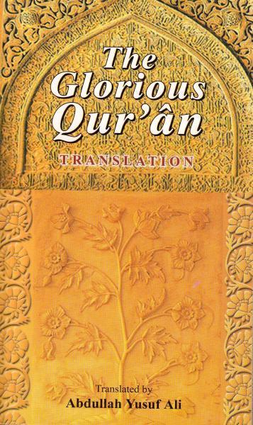 The Glorious Qur'an (English only, Paperback) Translation by Abdullah Yusuf Ali