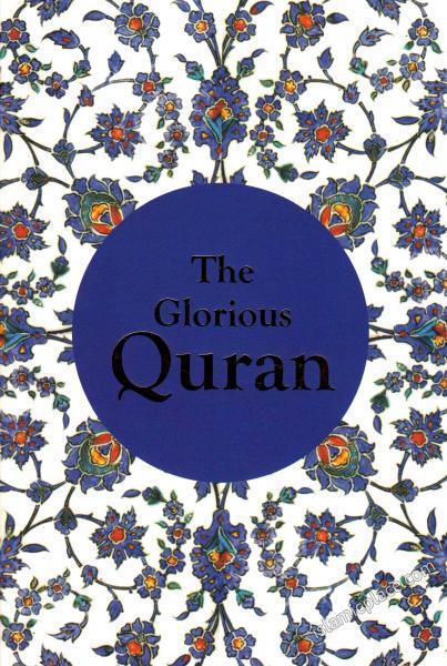 The Glorious Quran (English only, Paperback) Translation by Pickthall