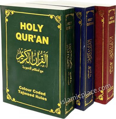 Arabic: Tajweed Quran Mushaf IndoPak Persian script (5.5" x 7.5") Paperback 13 line